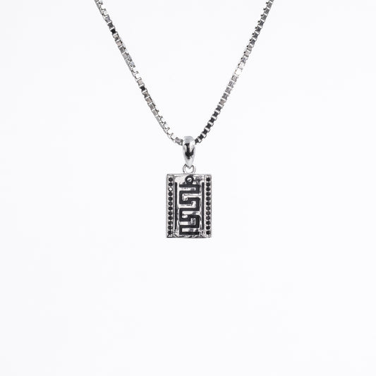 Silver Rectangular Abstract Pendant